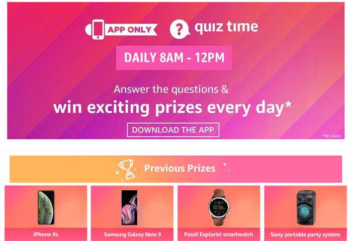 Amazon-Quiz-конкурс