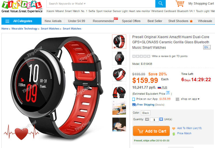 XIAOMI AMAZFIT Smartwatch 1 Малка сделка