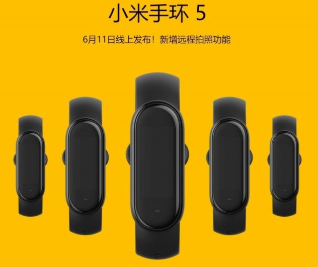 Xiaomi Mi Band 5 юни 11 Дата на излизане - Характеристики, които познаваме досега