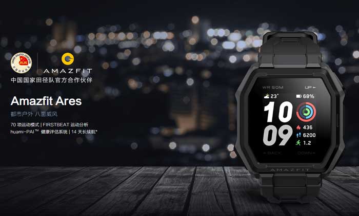 Amazfit Ares Smartwatch - Преглед на характеристиките