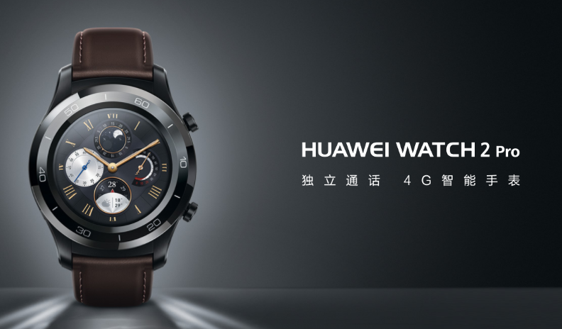 Huawei Watch 2 Pro - AndroidWear Smartwatch с eSIM функции